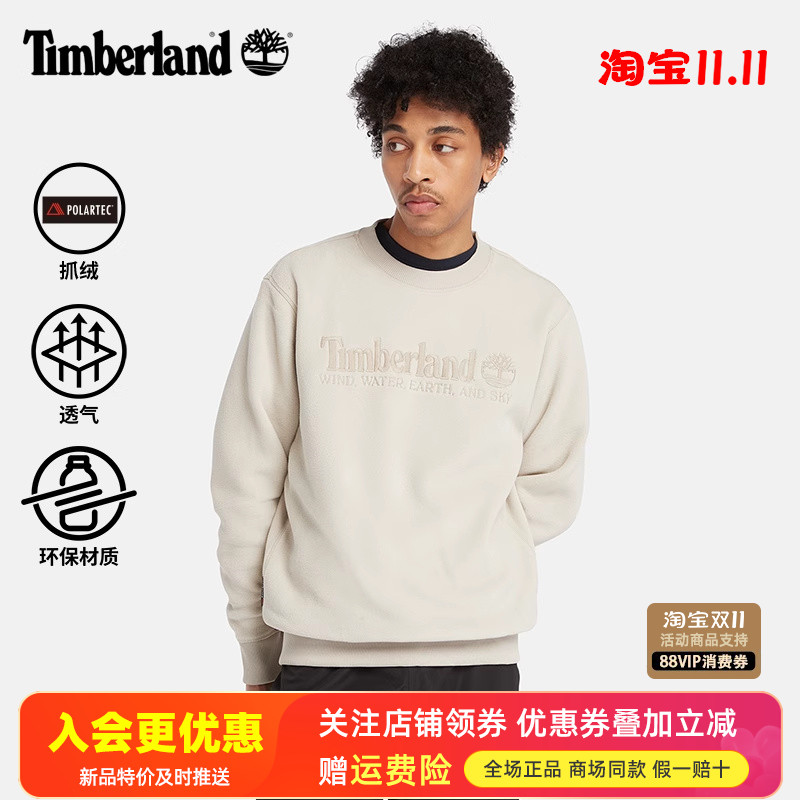 Timberland添柏岚运动户外男款摇粒绒保暖卫衣抓绒衣套头衫A2NTZ