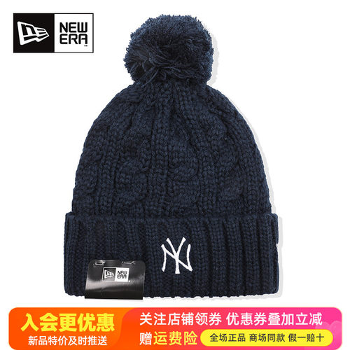 纽亦华刺绣NY时尚保暖潮针织帽