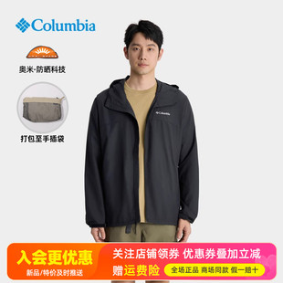 2026春夏哥伦比亚户外男款 UPF50防紫外线连帽夹克休闲外套XE2326