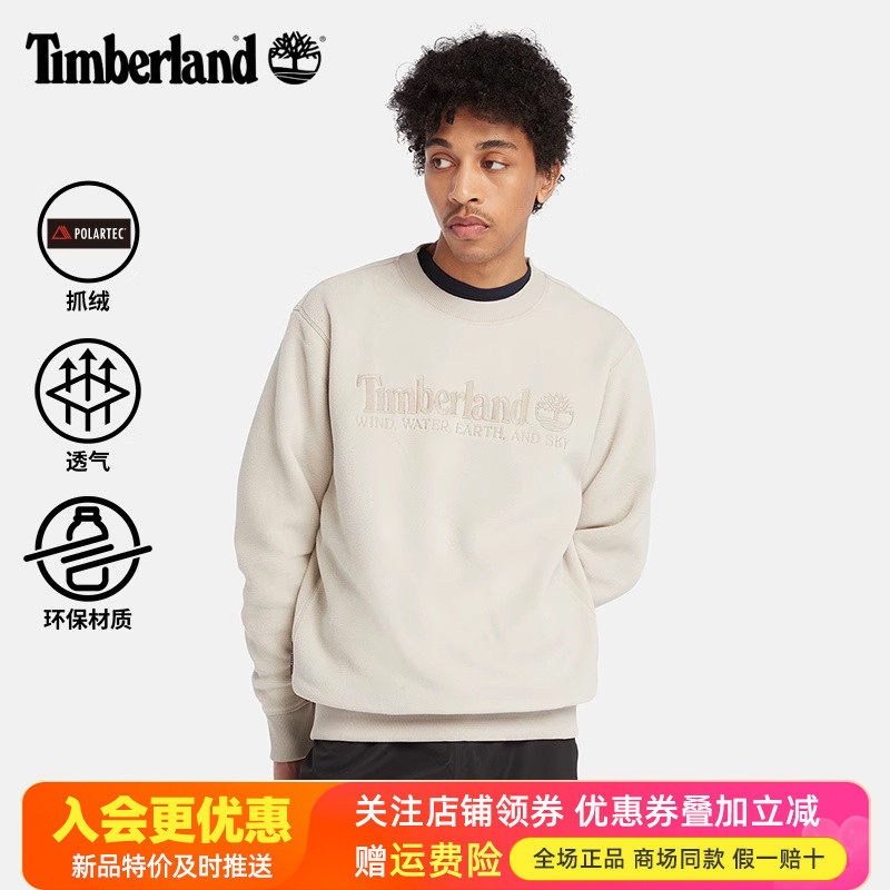 Timberland添柏岚运动户外男款摇粒绒保暖卫衣抓绒衣套头衫A2NTZ