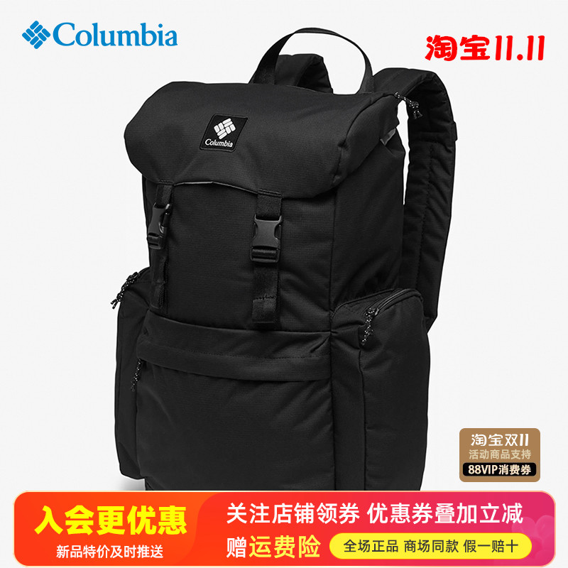 2025秋冬哥伦比亚户外男女款28L笔记本包通勤旅行双肩背包UU3561