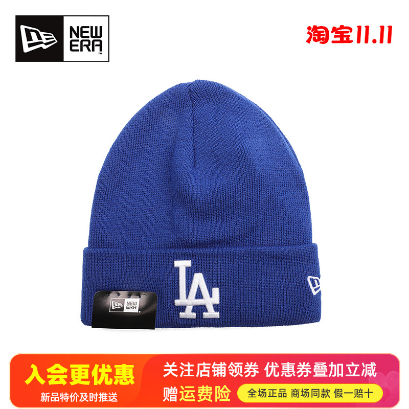 纽亦华刺绣MLB休闲保暖针织帽