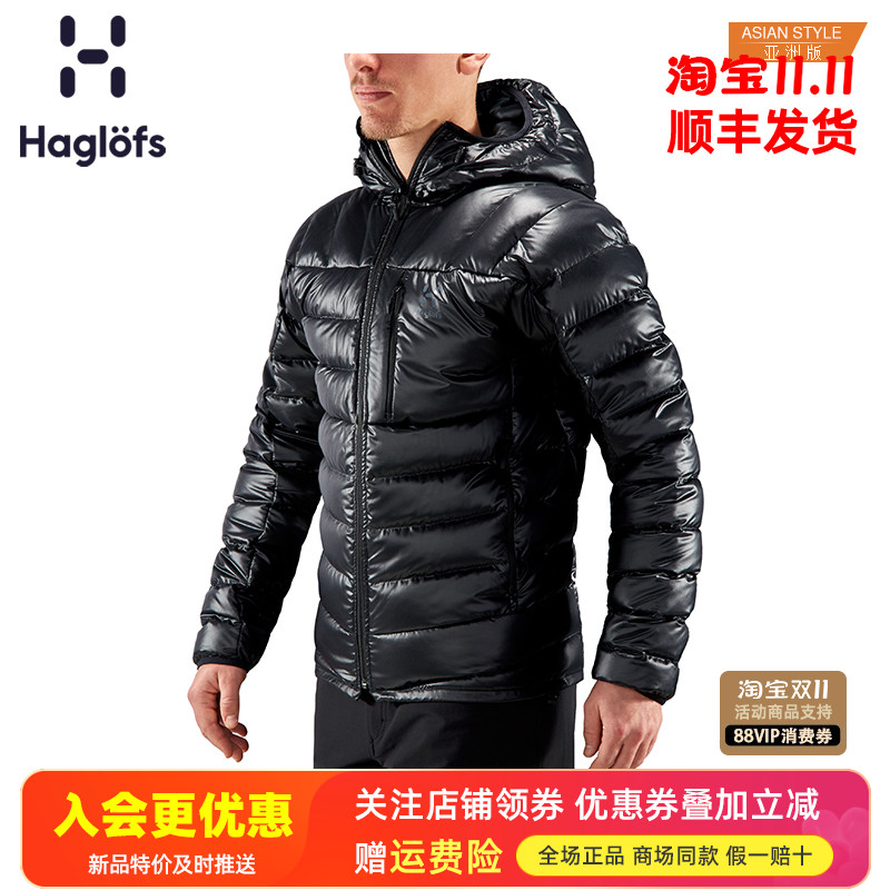 HAGLOFS火柴棍户外蓬鹅绒羽绒服