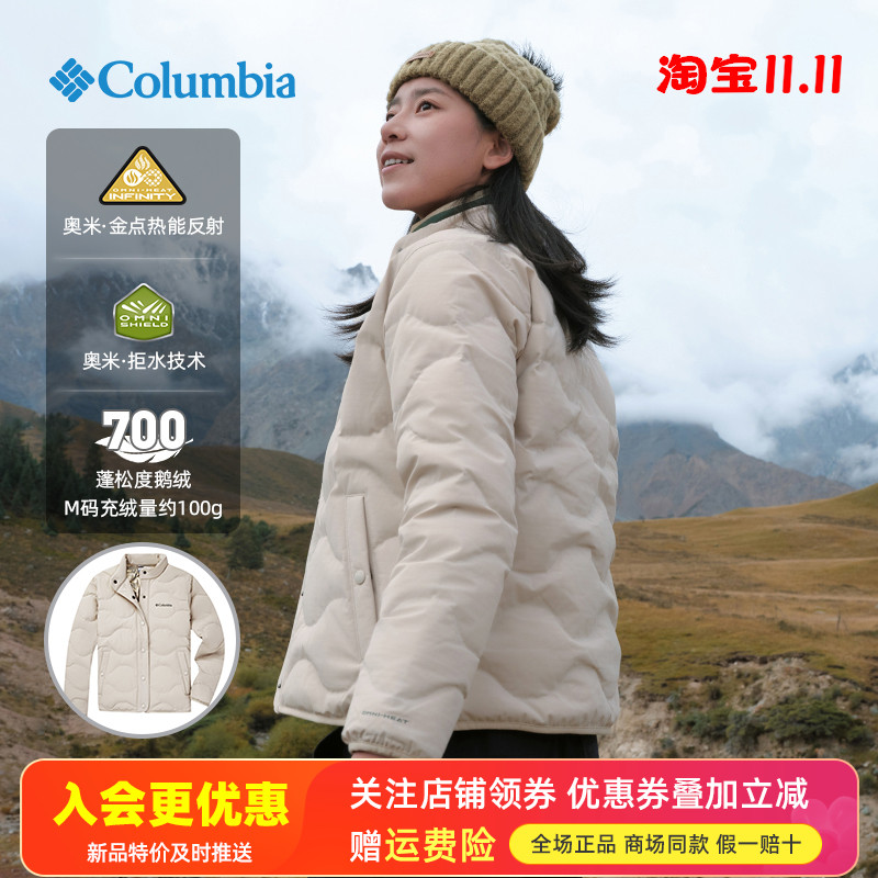 2025秋冬哥伦比亚户外女金点热能保暖700蓬鹅绒拒水羽绒服XR8704