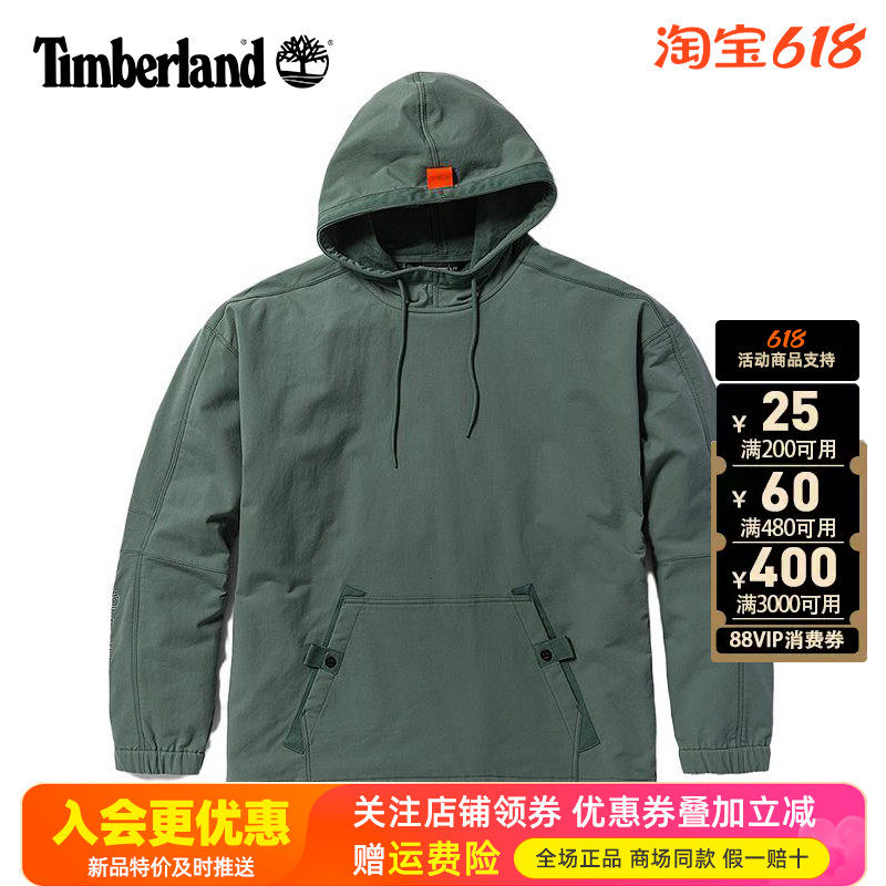 Timberland添柏岚运动户外男女同款连帽休闲宽松套头衫卫衣A619D