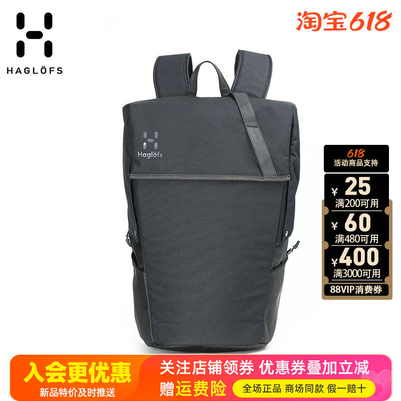 火柴棍HAGLOFS户外多功能双肩包