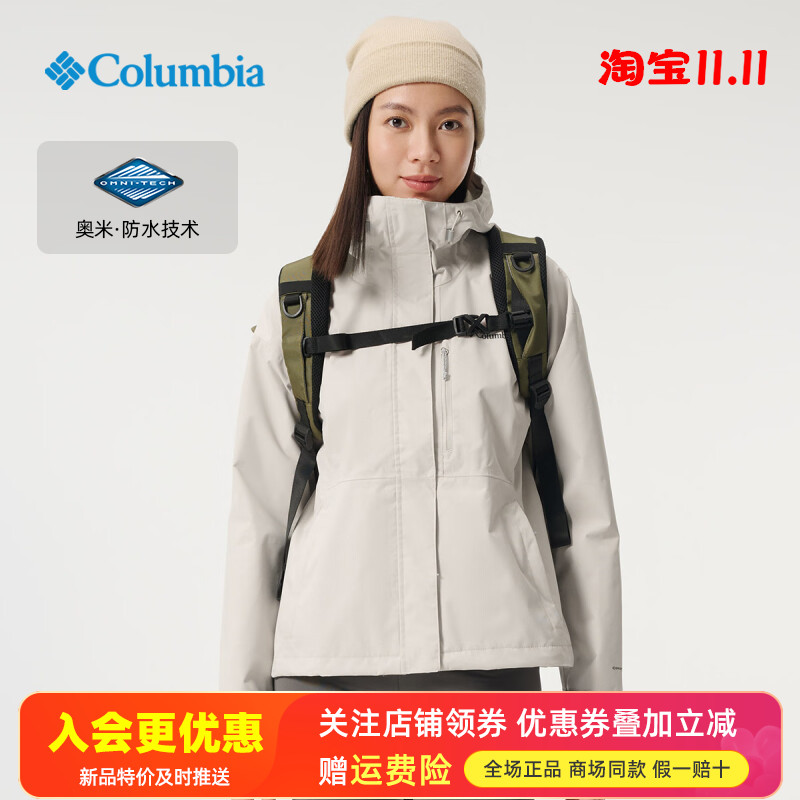 哥伦比亚户外防水防风冲锋衣
