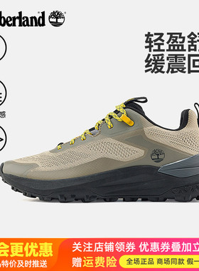 Timberland添柏岚户外男鞋轻便透气防滑缓震登山鞋徒步鞋A6DJK