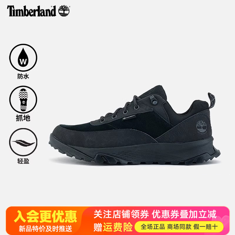 Timberland添柏岚户外男鞋防水防滑轻便缓震登山鞋徒步鞋A6D7N