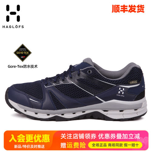 火柴棍GTX防水透气徒步鞋