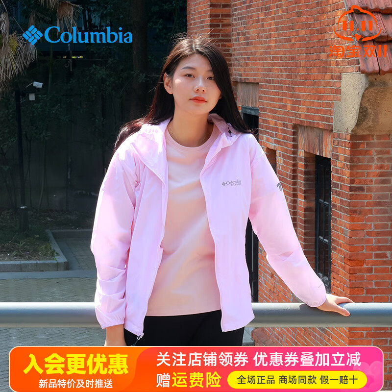 哥伦比亚防紫外线拒水防晒衣