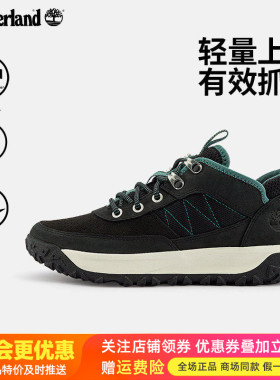 Timberland添柏岚户外女鞋Motion6防泼水徒步鞋A646C/A42EW/A647M
