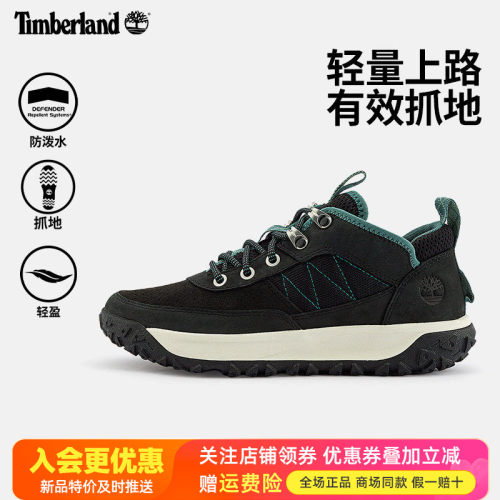 Timberland添柏岚户外女鞋Motion6防泼水徒步鞋A646C/A42EW/A647M