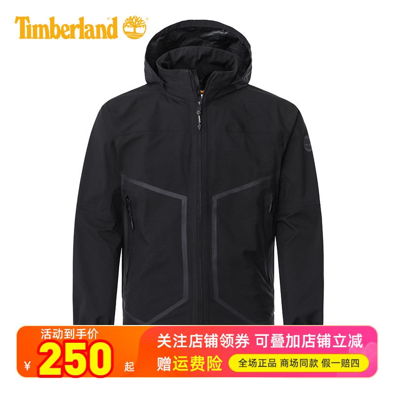 Timberland添柏岚户外男装连帽防水防风拉链口袋外套夹克A24M3