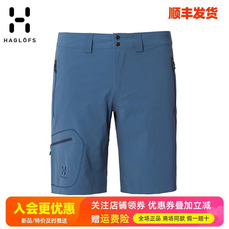 火柴棍HAGLOFS户外男四面弹力软壳裤轻薄速干透气五分短裤603338