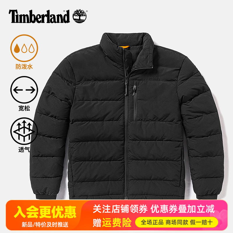Timberland添柏岚户外防泼水棉服