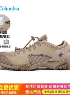 2026春夏新品哥伦比亚户外女鞋牛皮轻便防滑透气登山徒步鞋DL1087