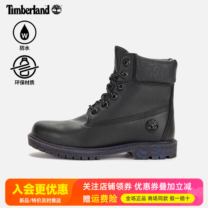 Timberland添柏岚防滑防水马丁靴