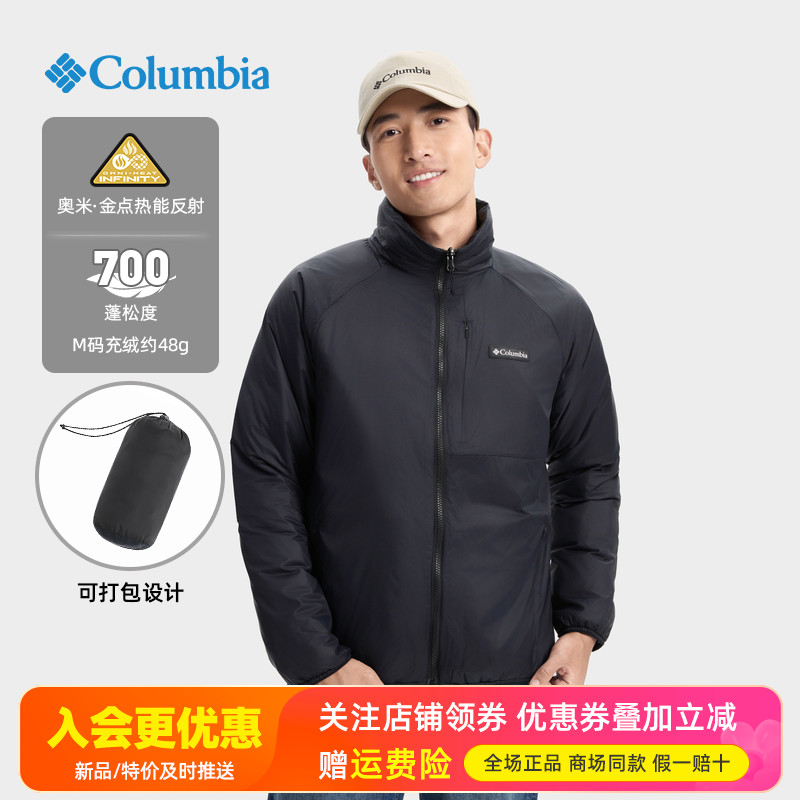 2025秋冬哥伦比亚户外男金点热能保暖700蓬轻薄羽绒服外套XE3482