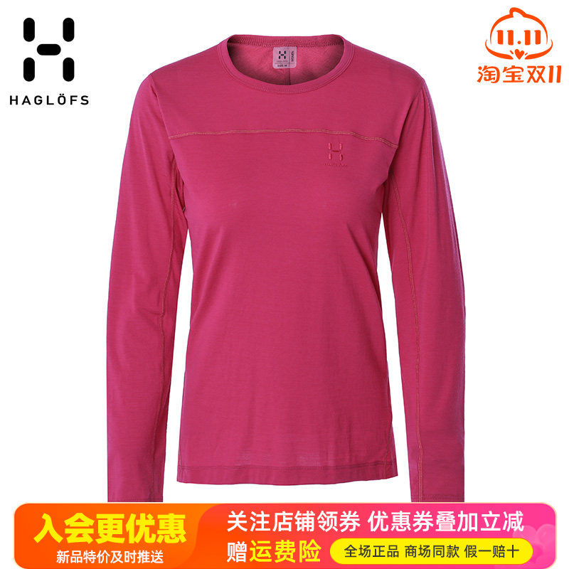 火柴棍HAGLOFS户外保暖羊毛内衣