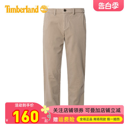 Timberland添柏岚户外男裤商务透气舒适运动弹力休闲裤长裤 A2DEF