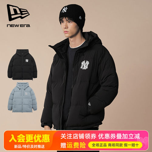 2025秋冬NewEra纽亦华男女MLB鹅绒620蓬NY保暖羽绒服14731565