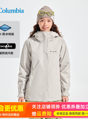 2025秋冬哥伦比亚户外女防水防风保暖抓绒三合一冲锋衣夹克WR7686