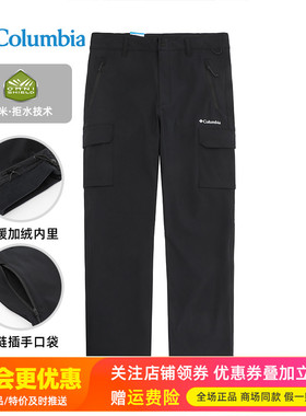 2025秋冬哥伦比亚户外男裤拒水加绒保暖冲锋裤运动休闲长裤AE8939