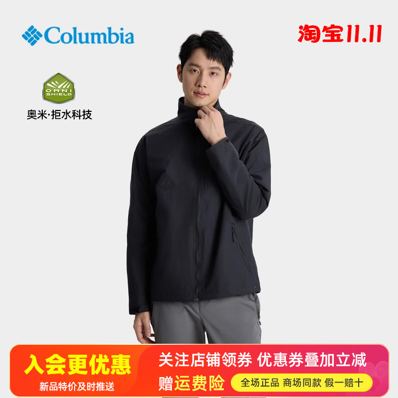 2025春夏哥伦比亚户外男款无帽立领防水防风单层冲锋衣夹克XE5558