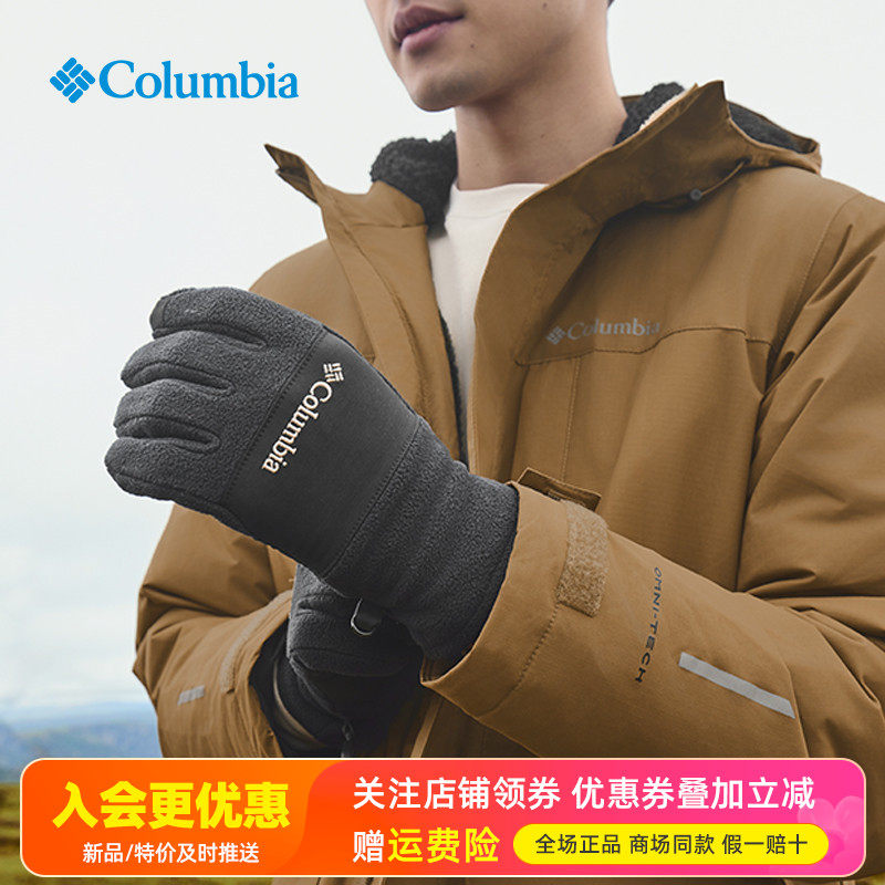 2025秋冬哥伦比亚户外男款防寒可触屏保暖拒水防风软壳手套CM0690