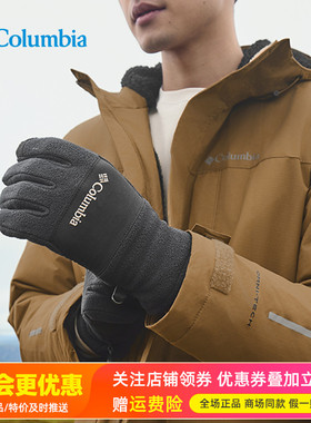 2025秋冬哥伦比亚户外男款防寒可触屏保暖拒水防风软壳手套CM0690