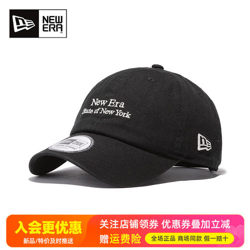 纽亦华软顶弯檐字母刺绣棒球帽