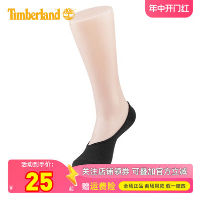 Timberland添柏岚3双装隐形船袜