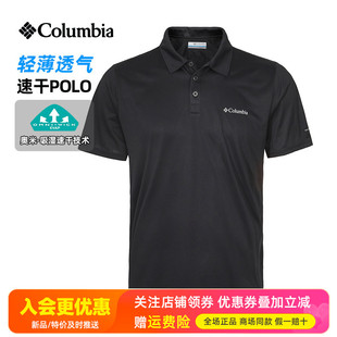 2026春夏新品 T恤POLO衫 AE3614 AJ3614 哥伦比亚户外男速干透气短袖