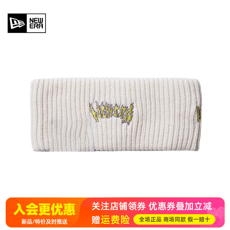 NewEra纽亦华健身束发带