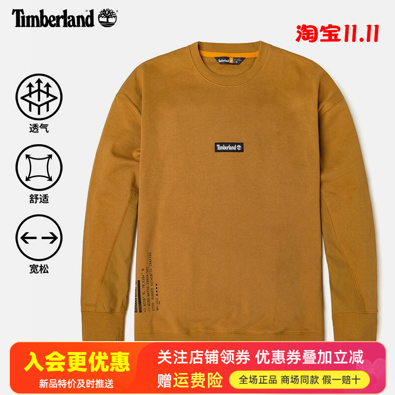 添柏岚男子运动休闲毛圈里卫衣