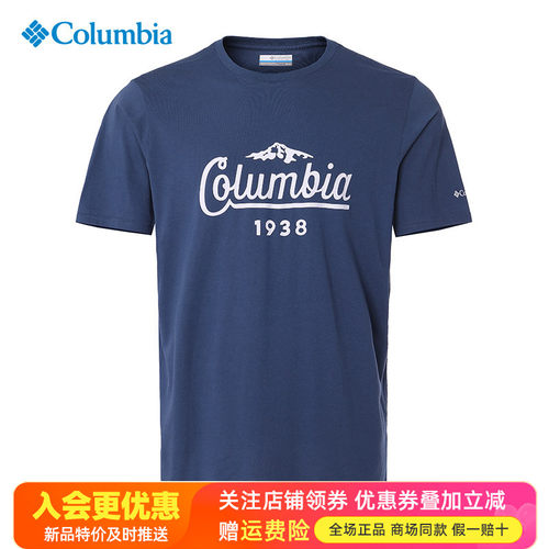 哥伦比亚户外运动休闲T恤