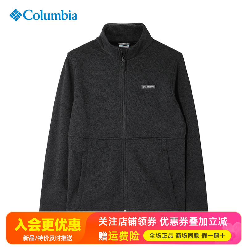 2025秋冬哥伦比亚户外男休闲舒适防风保暖开衫抓绒衣外套AE2451