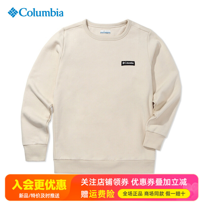 哥伦比亚加厚保暖休闲套头卫衣