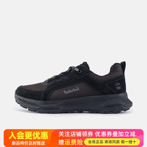 Timberland添柏岚户外轻量男鞋防滑缓震透气登山鞋徒步鞋A6F2E