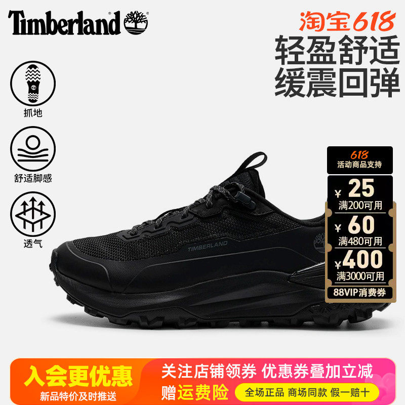 Timberland添柏岚男鞋MOTION ACCESS轻量透气登山鞋徒步鞋A6F16