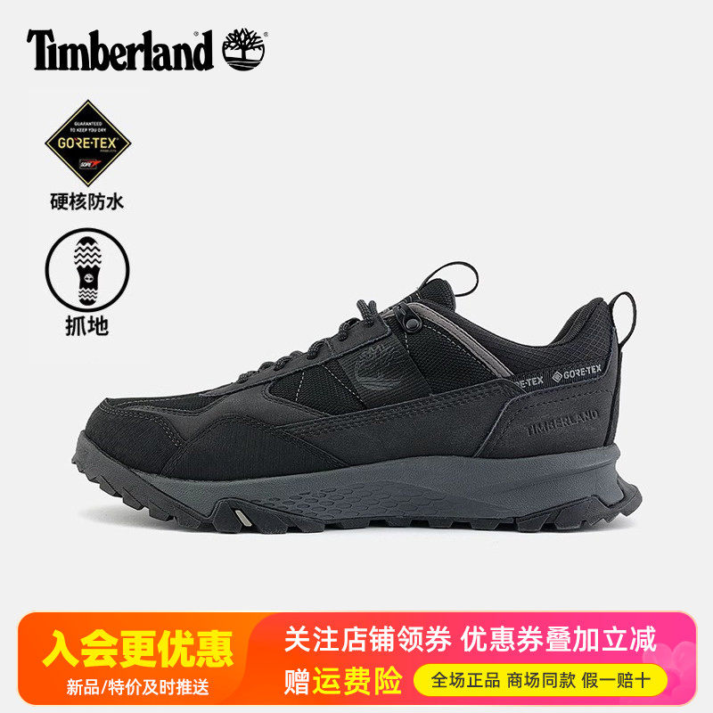 Timberland添柏岚户外男鞋GoreTex防水抓地防滑登山徒步鞋A44DK