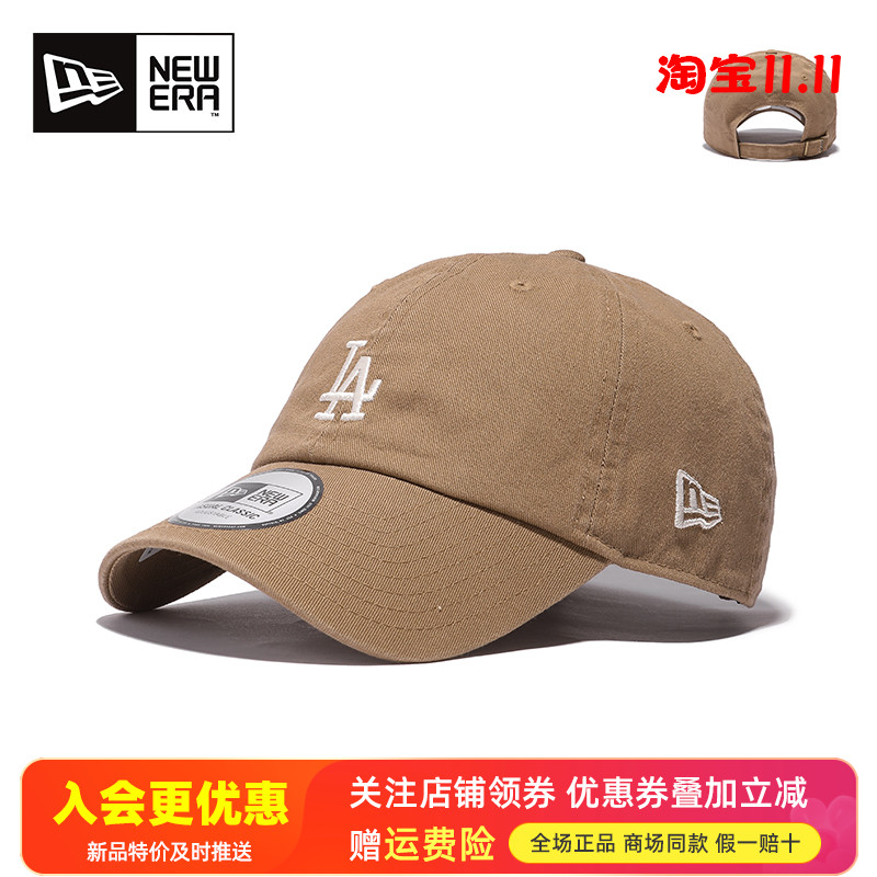 NewEra软顶刺绣弯檐CC潮棒球帽