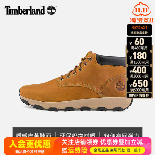 Timberland添柏岚户外踢不烂男鞋轻便透气防滑登山鞋徒步鞋A5Y7H