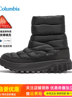 2025秋冬哥伦比亚户外女鞋热能保暖夹棉加厚防水防滑雪地靴BL9165