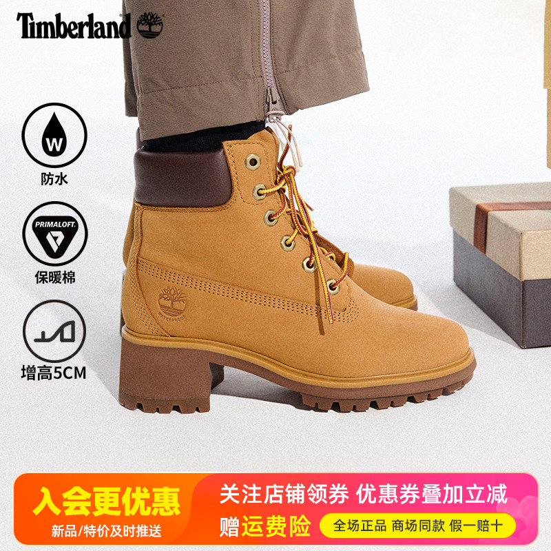 现货Timberland添柏岚户外女鞋防水防滑透气踢不烂大黄靴A25BS