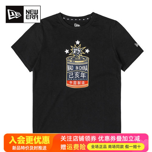 NewEra印花休闲圆领短袖T恤