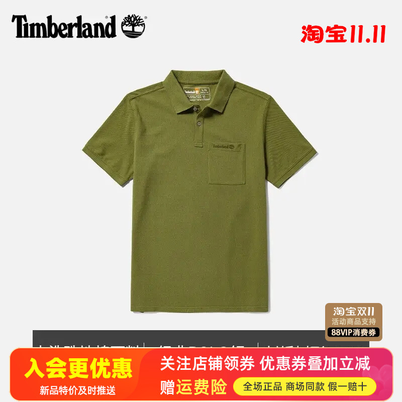 Timberland添柏岚运动翻领POLO衫