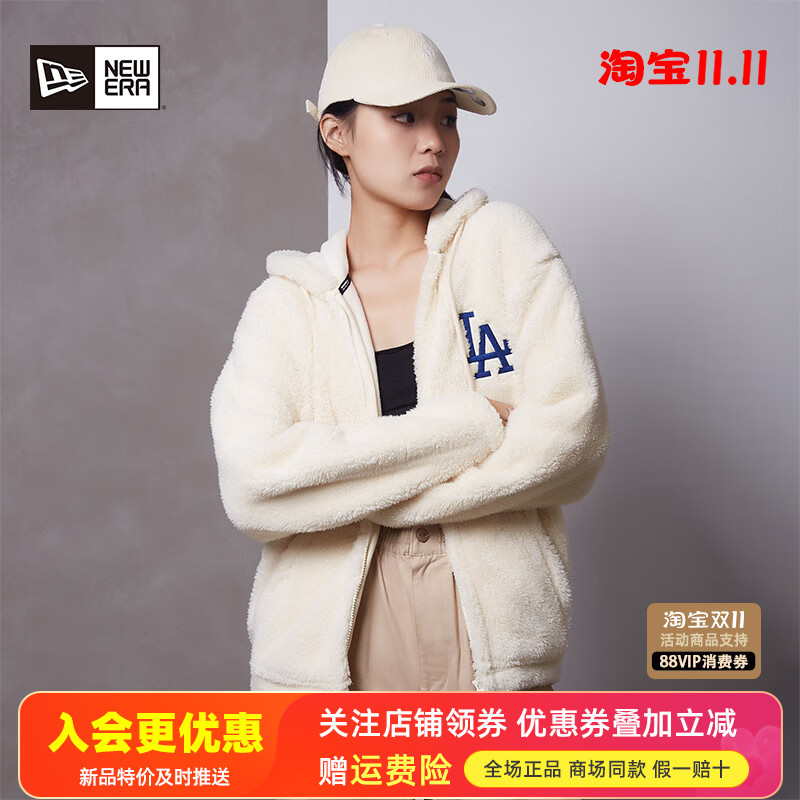 NewEra纽亦华连帽外套