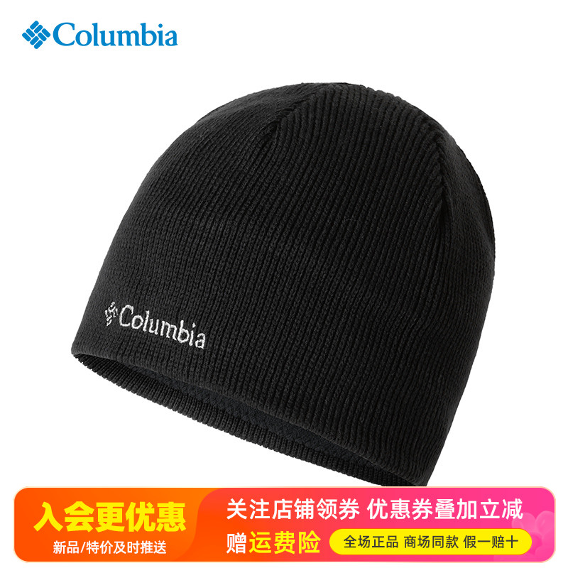 哥伦比亚男女通用保暖加绒针织帽